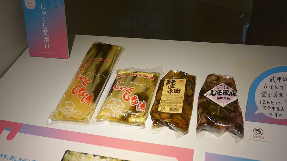 Fermentation Tourism Nippon 小倉ヒラク